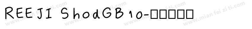 REEJI ShodGB10字体转换